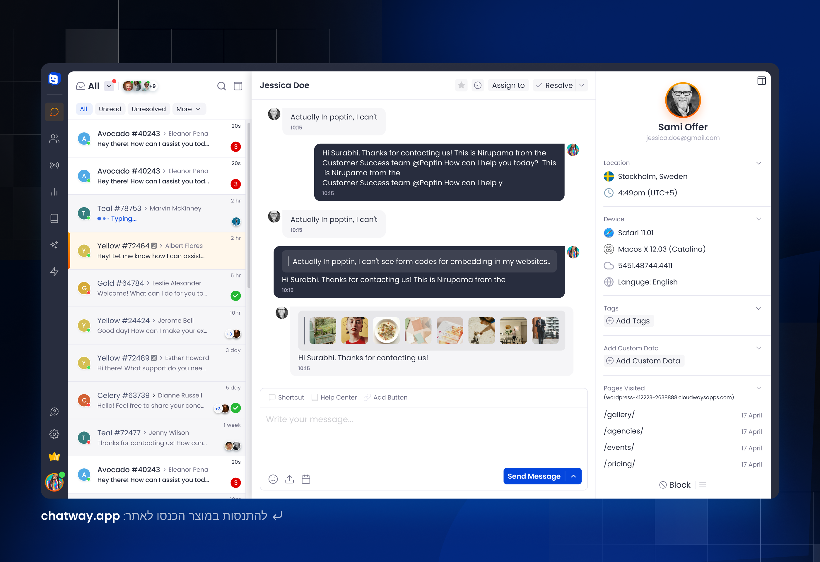 Entry 342796 in Chatway by אבי וואל - עיצוב UX UI