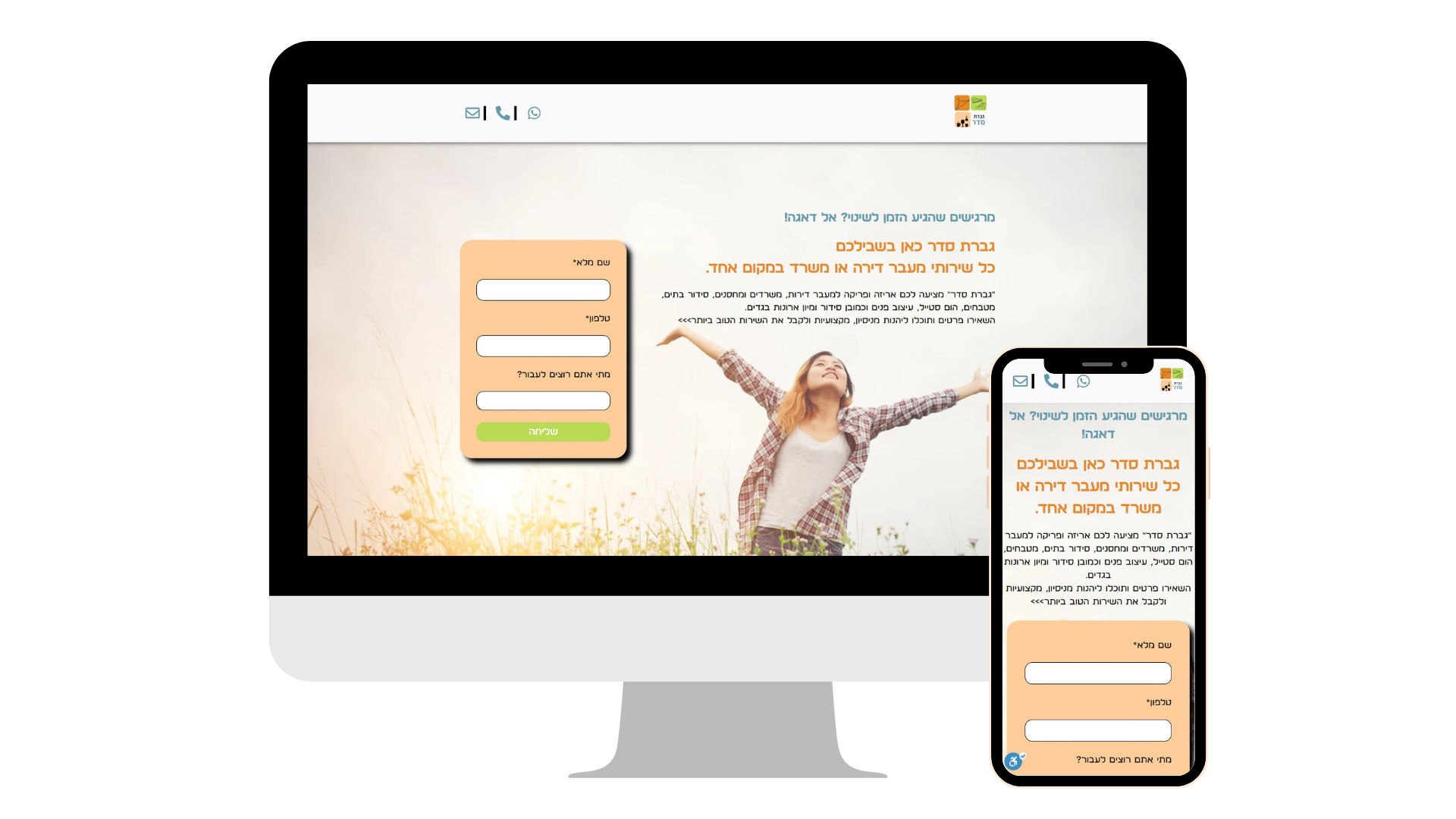 Entry 283796 in Portfolio by Digi-Market