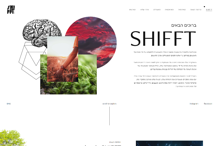 Open Zoomed Related Entry screencapture-shifft-tech-2022-03-12-17_36_14.png