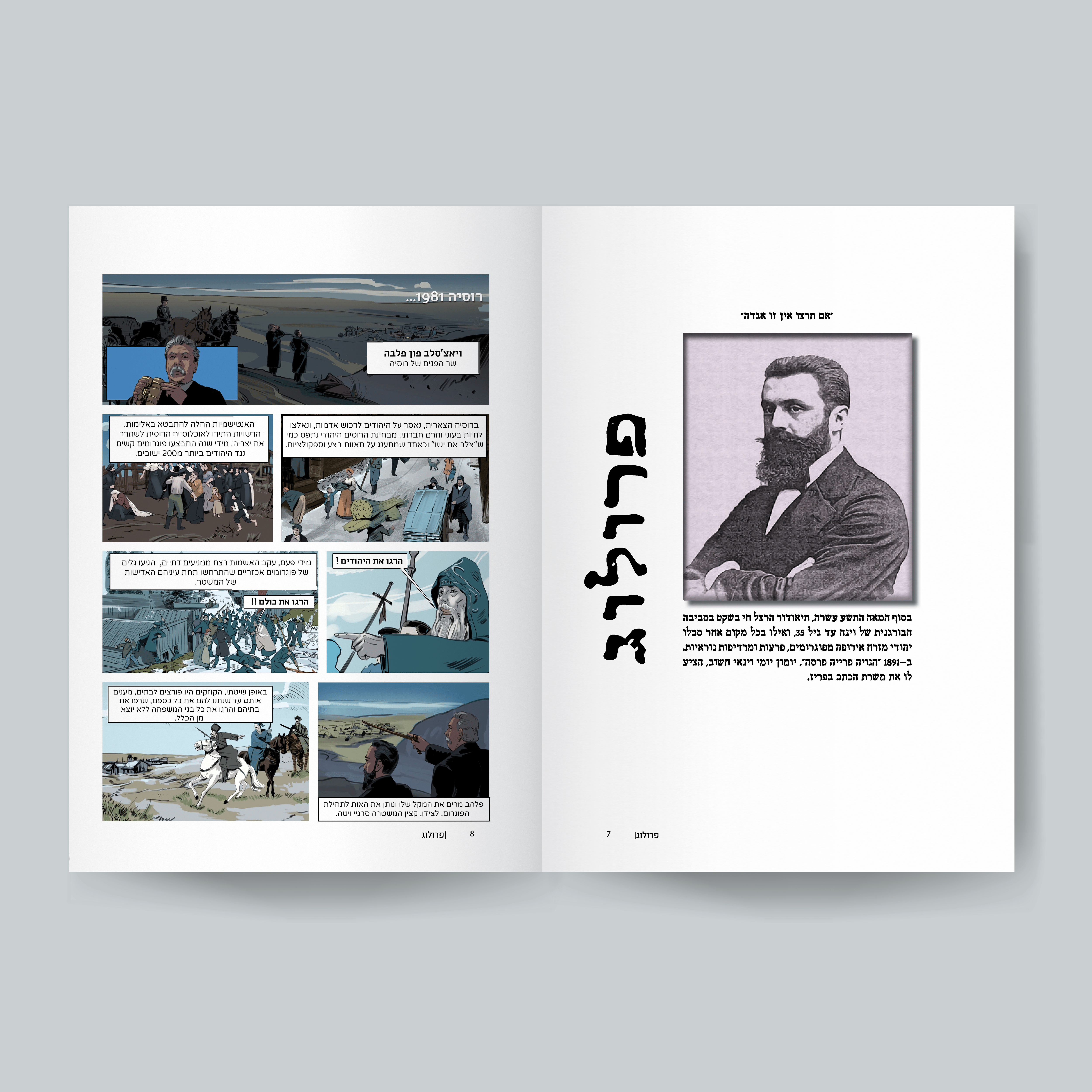 Entry 306603 in Portfolio by DA DESIGN