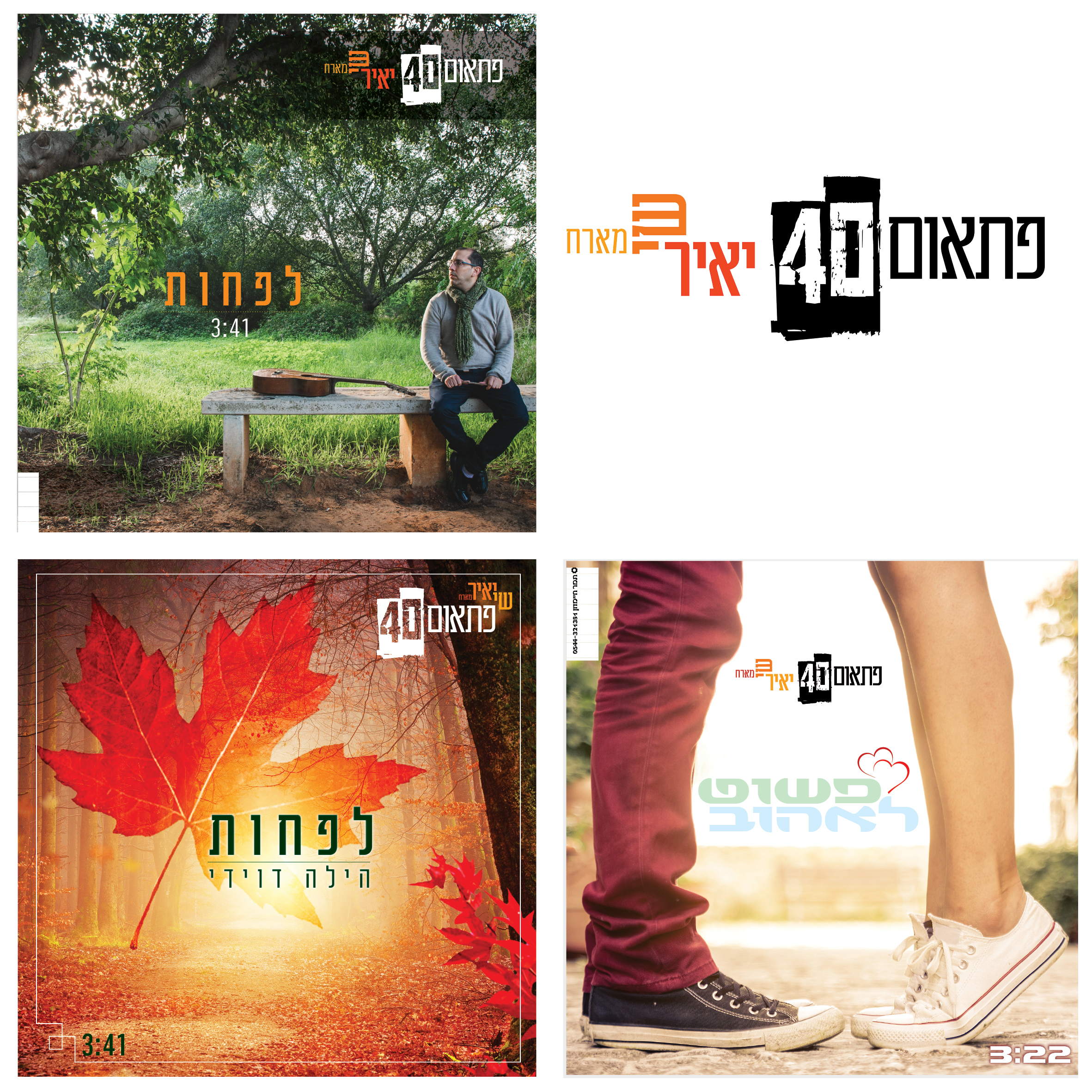 Entry 348897 in Portfolio by תמר חיימזון (כהן)