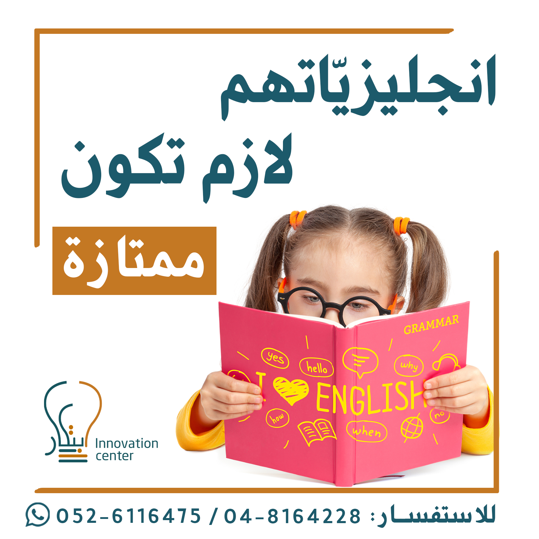 Entry 284871 in Portfolio by sabrin zoabi