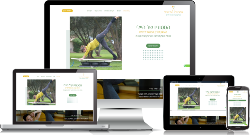 Entry 283241 in אתרים by rinaDesign