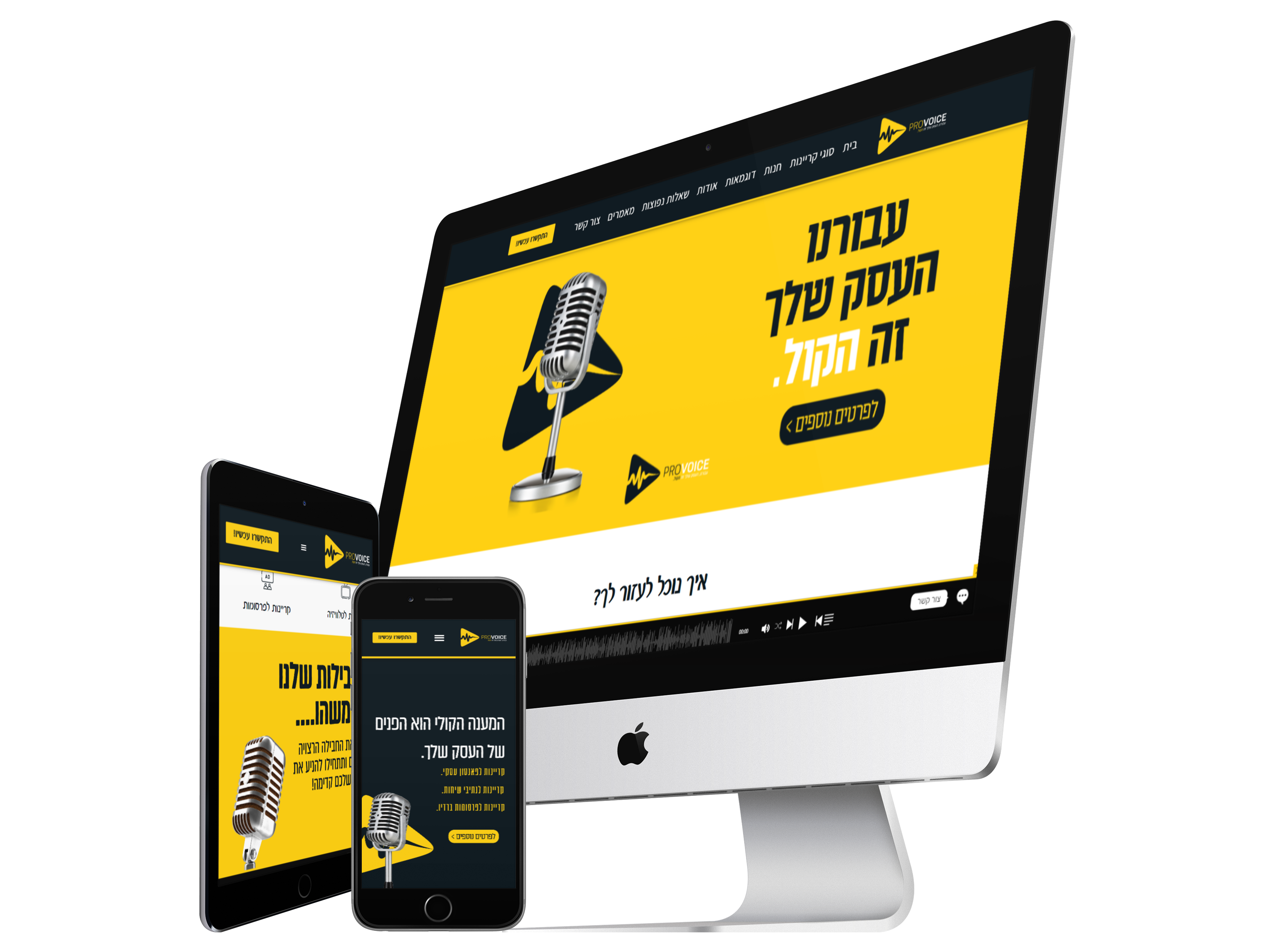 Entry 298825 in Portfolio by Bellsite - בלסייט