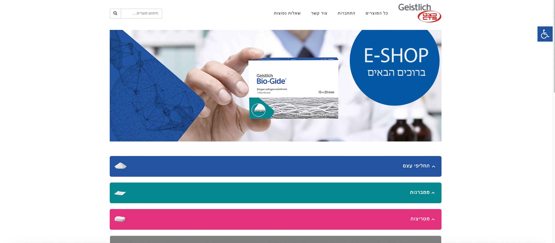 Entry 304822 in Portfolio by נובלו סטודיו