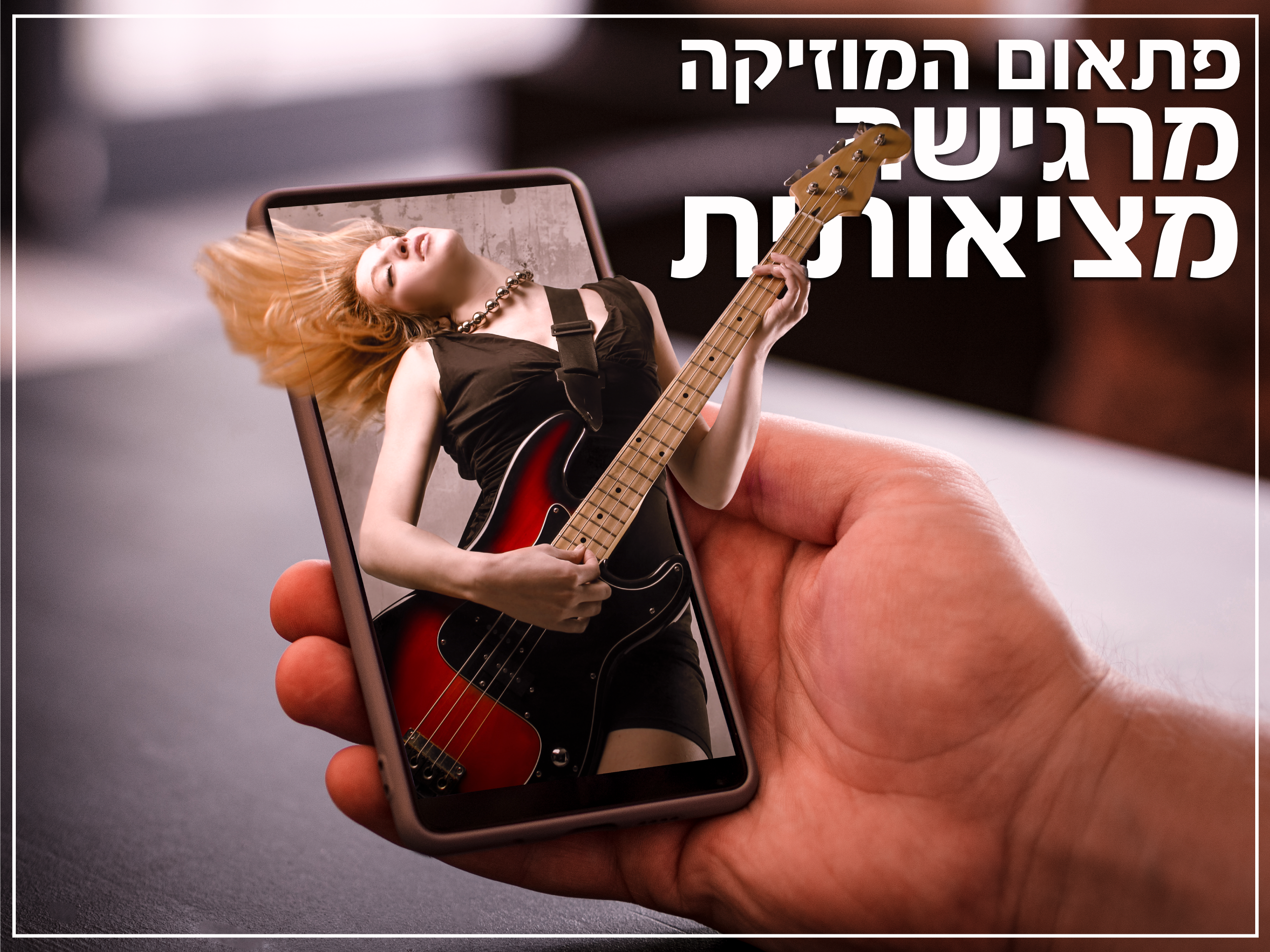 Entry 225306 in Portfolio by בריפלקט- עיצוב גרפי