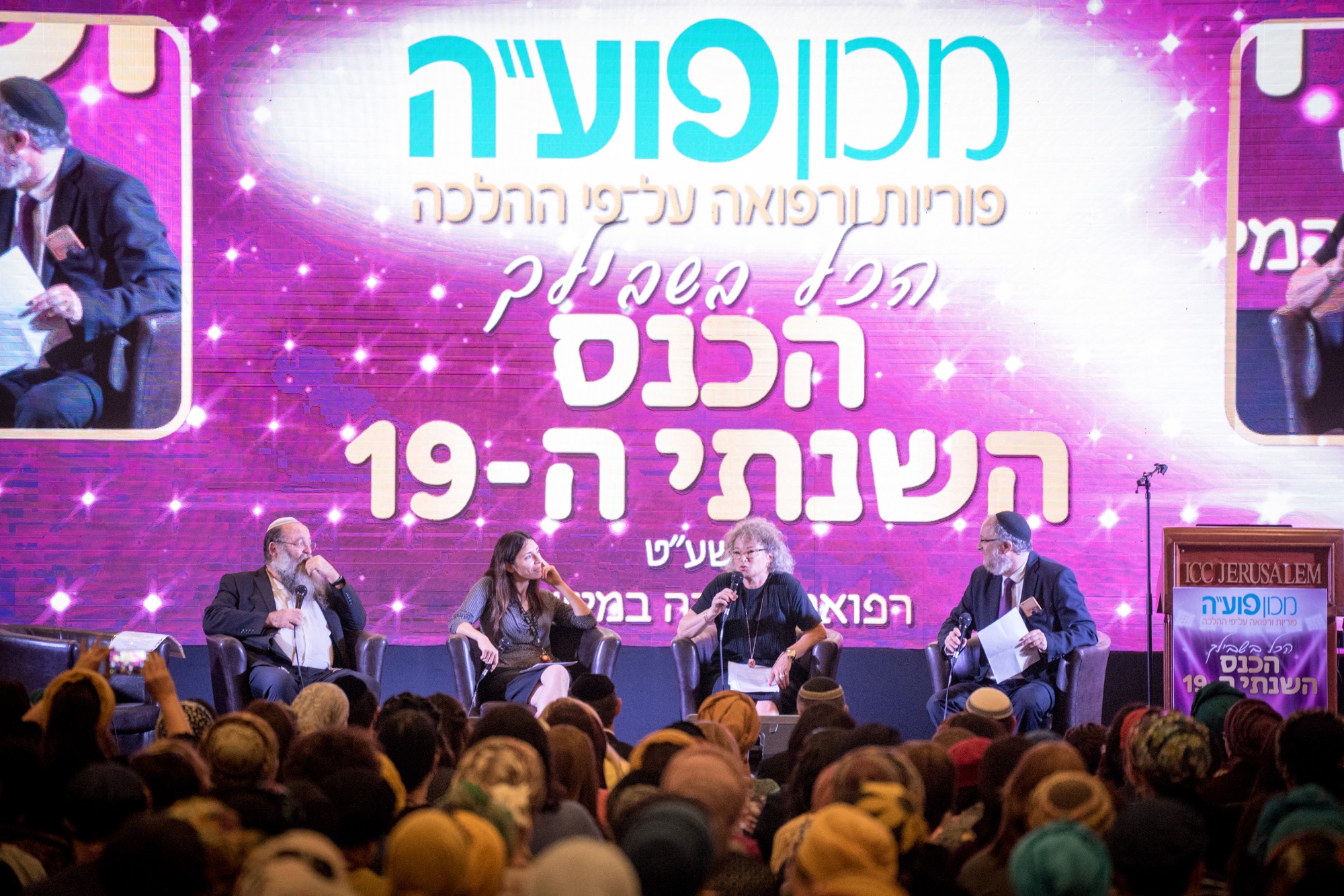Entry 225481 in PHOTOS by חנה טייב צלמת ועורכת
