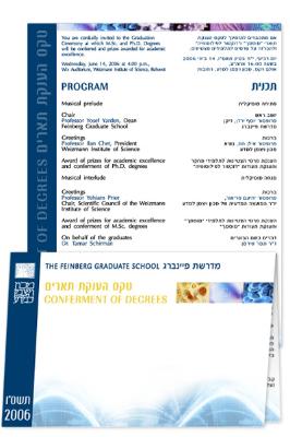 Entry 1389 in Portfolio by ק. ג. עיצוב
