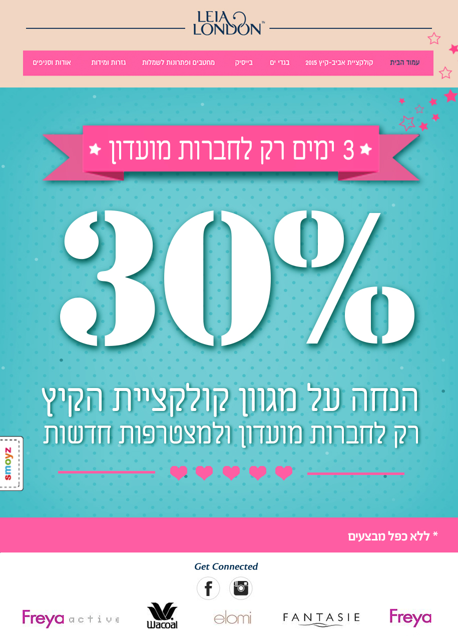 Entry 85635 in דיגיטל, עיצוב לweb by סטודיו יעלינקה