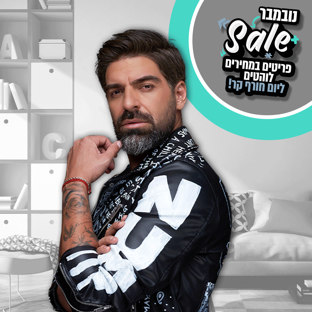Entry 253380 in מיתוג ועיצוב by שרון טלר עיצוב גרפי