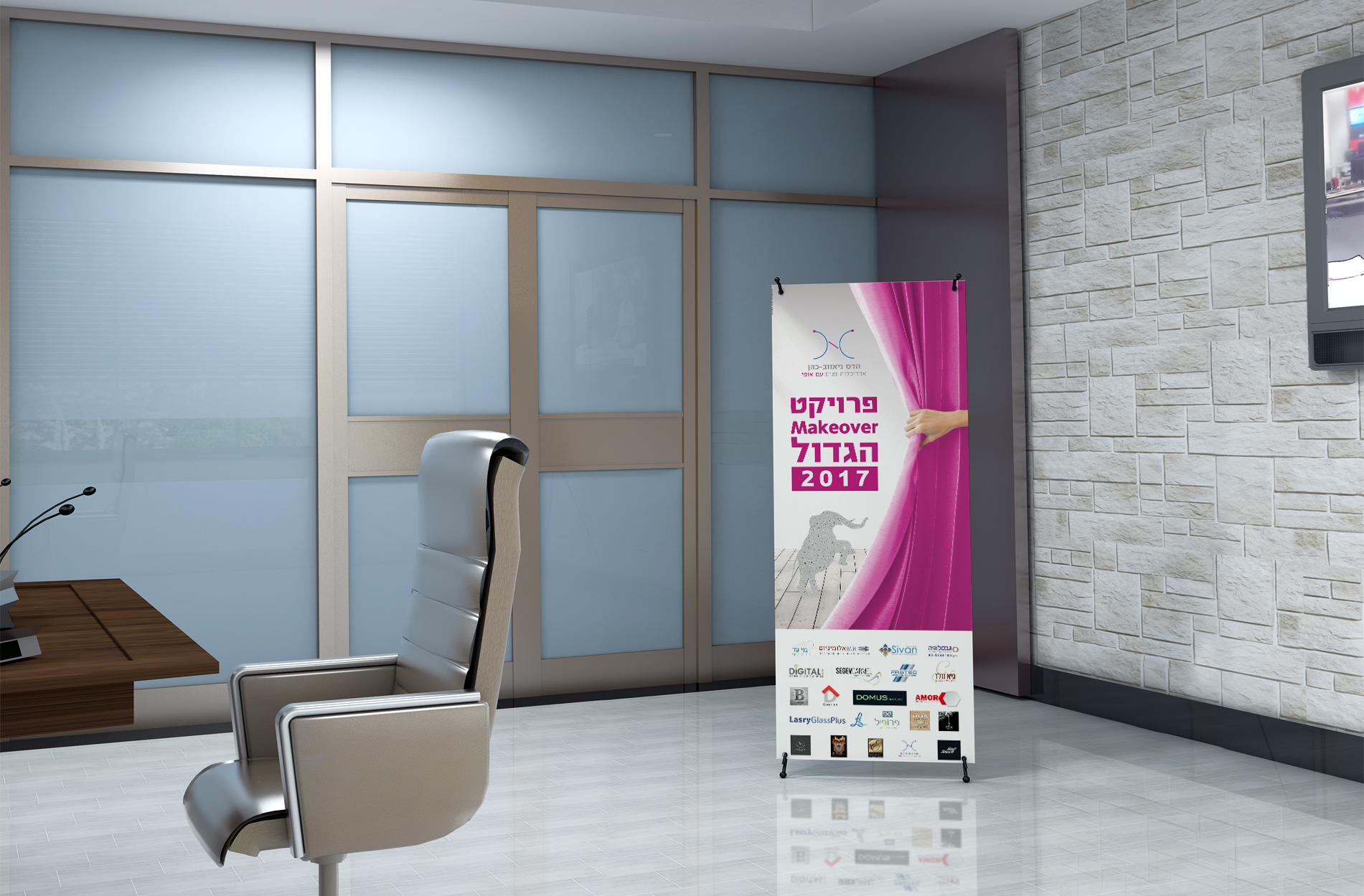 Entry 127212 in מיתג לאדריכלית by GOLANDESIGN