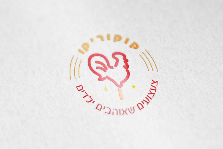 Entry 95574 in Portfolio by שרית סטודיו