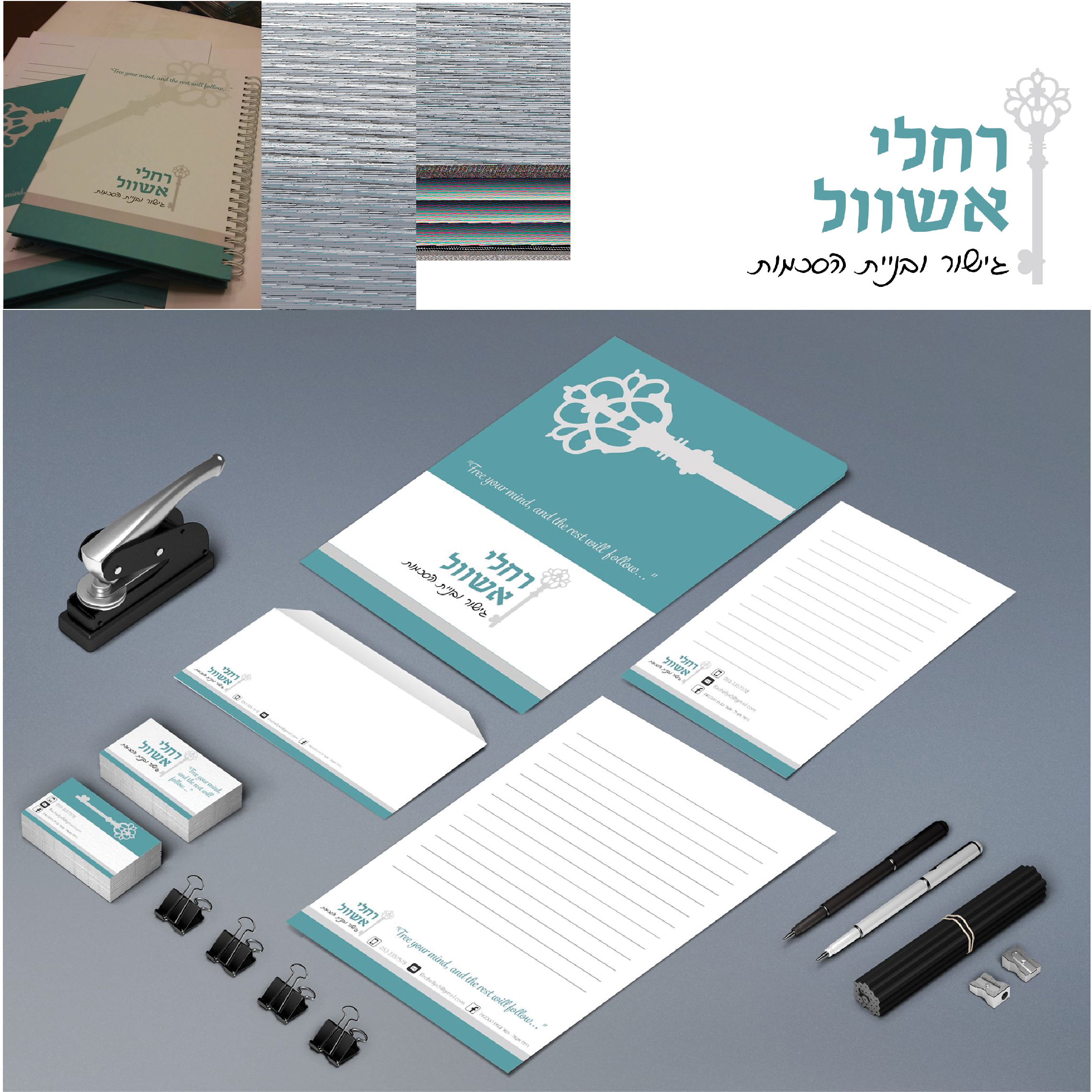 Entry 262211 in Portfolio by Elia ניהול משרד ועיצוב גרפי