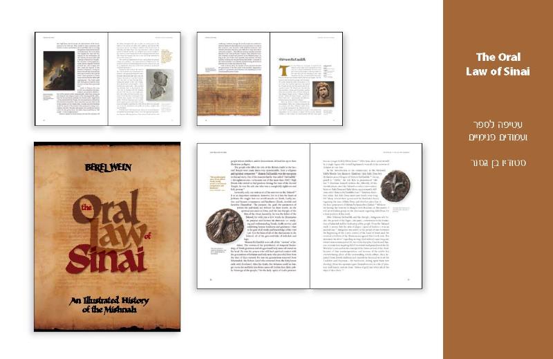 Entry 16740 in Portfolio by noonim graphics