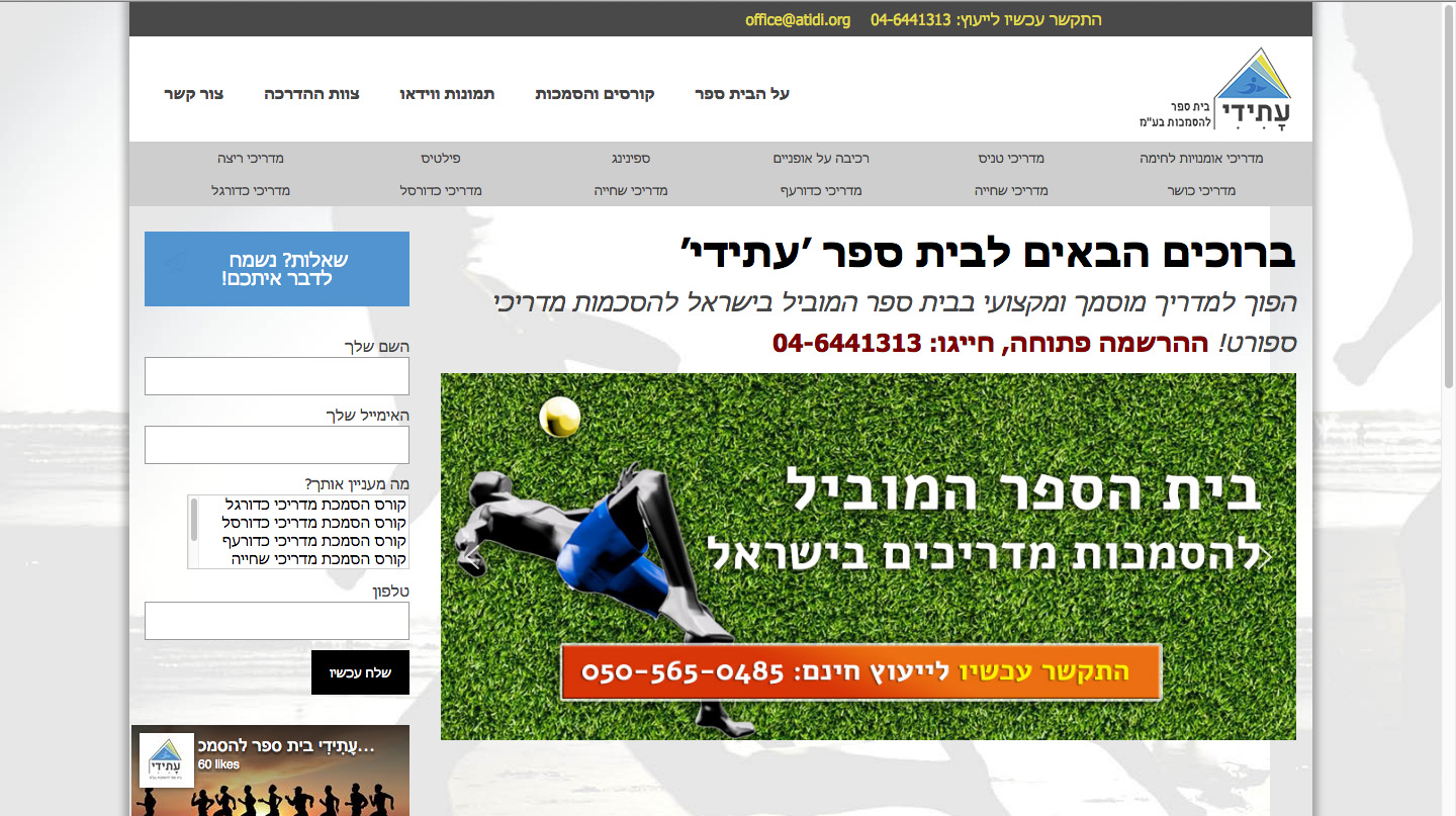 Entry 89539 in Portfolio by CITE | בניית ועיצוב אתרים מקצועיים