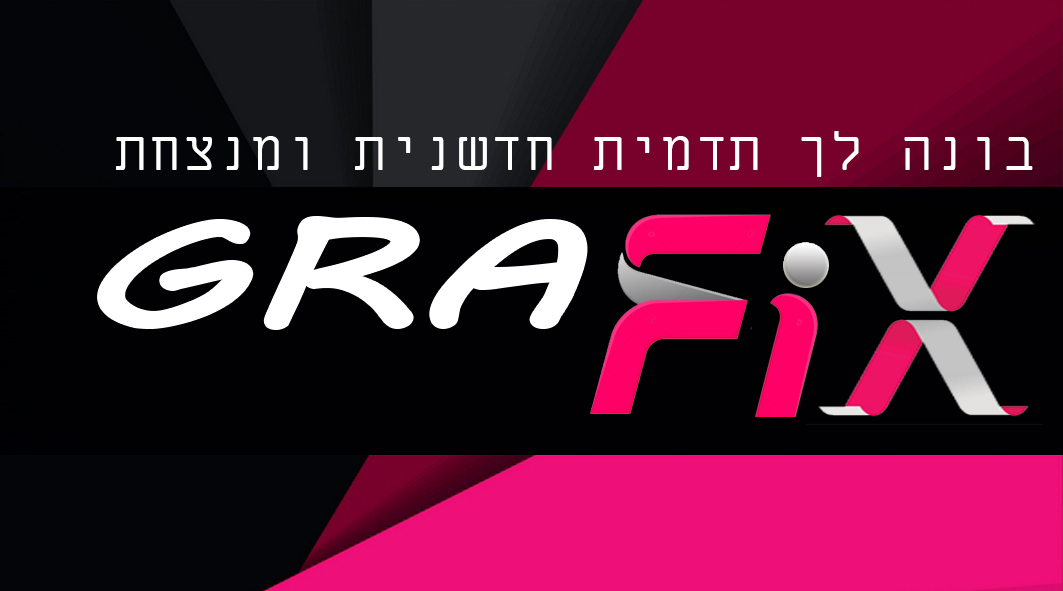 Entry 144292 in Portfolio by Grafix