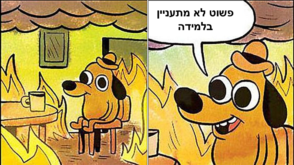 Entry 238124 in מצגת הדרכה: הטמעה של מערכת למידה בנייד by סמארט-אפ: פיתוח תוכן לימוד מקוון