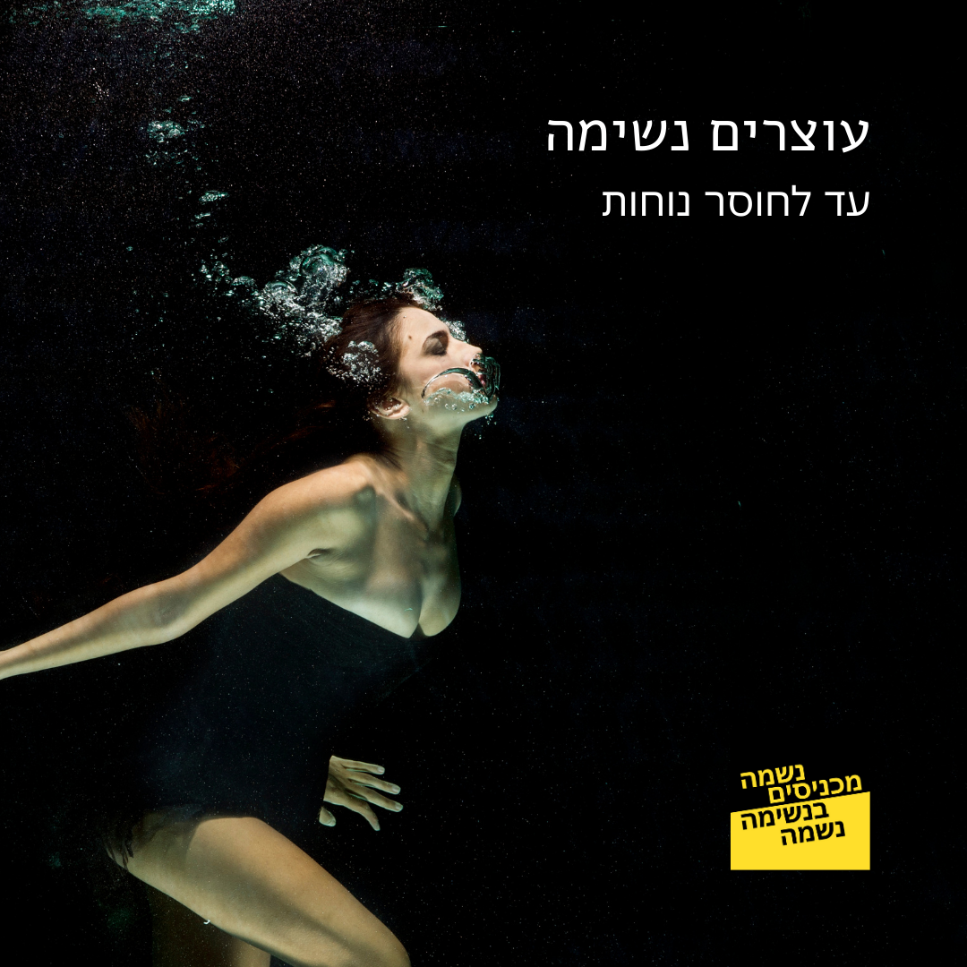 Entry 248101 in Portfolio by עידן פרידמן