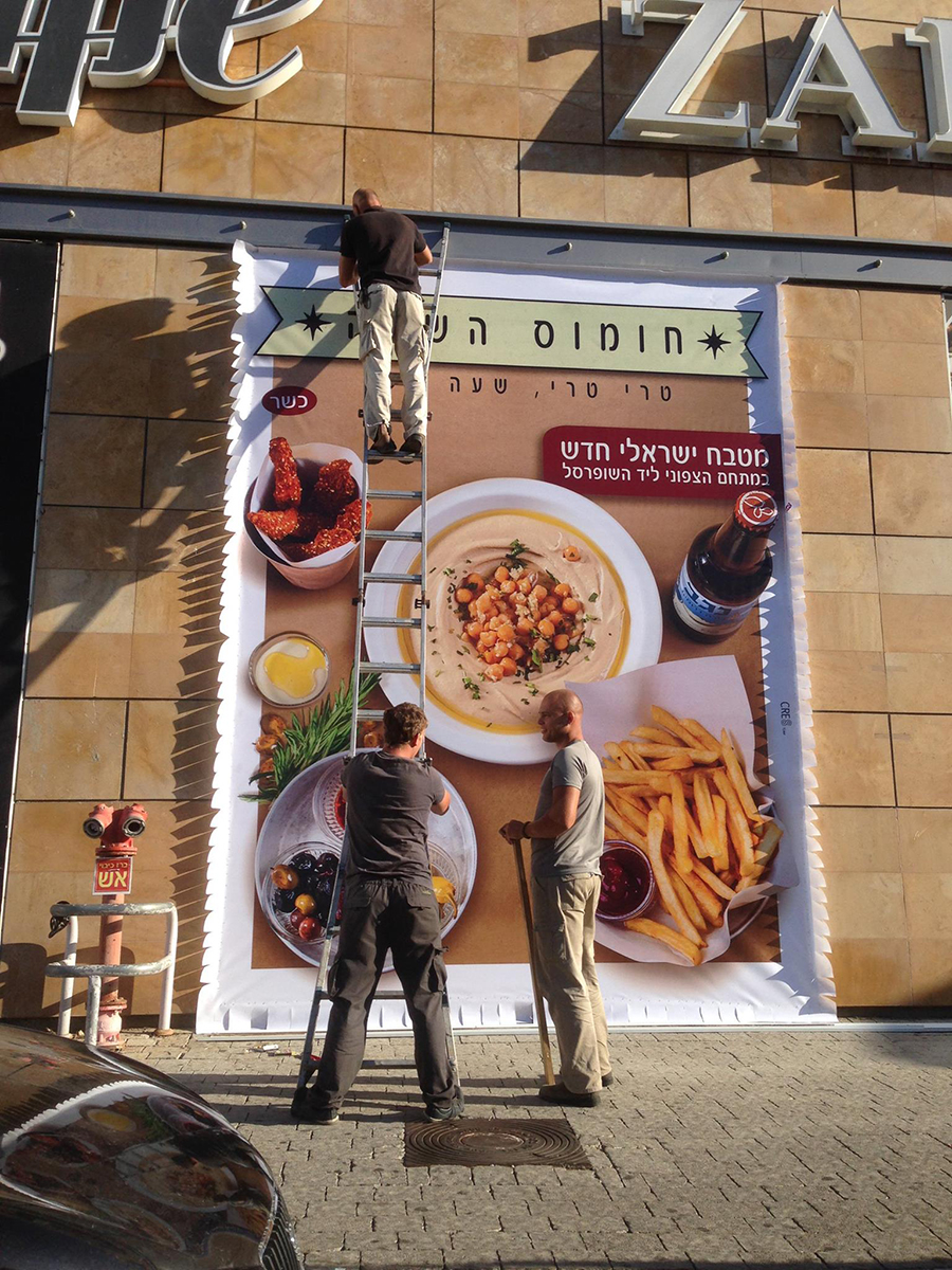 Entry 87774 in Portfolio by סטודיו יעלינקה