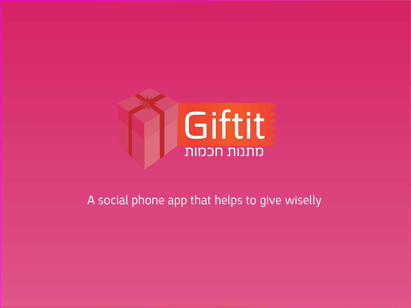 Entry 106409 in Giftit- social gift finding app by אולג, עיצוב ומיתוג