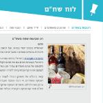 Open Zoomed Related Entry תדמית שח&quot;ם