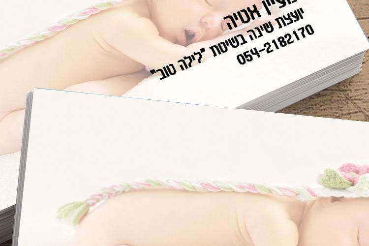 Open Zoomed Related Entry 3.jpg