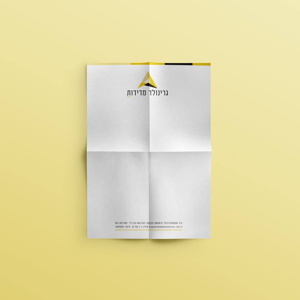 Entry 96100 in גרינוולד מדידות by bereshitstudio