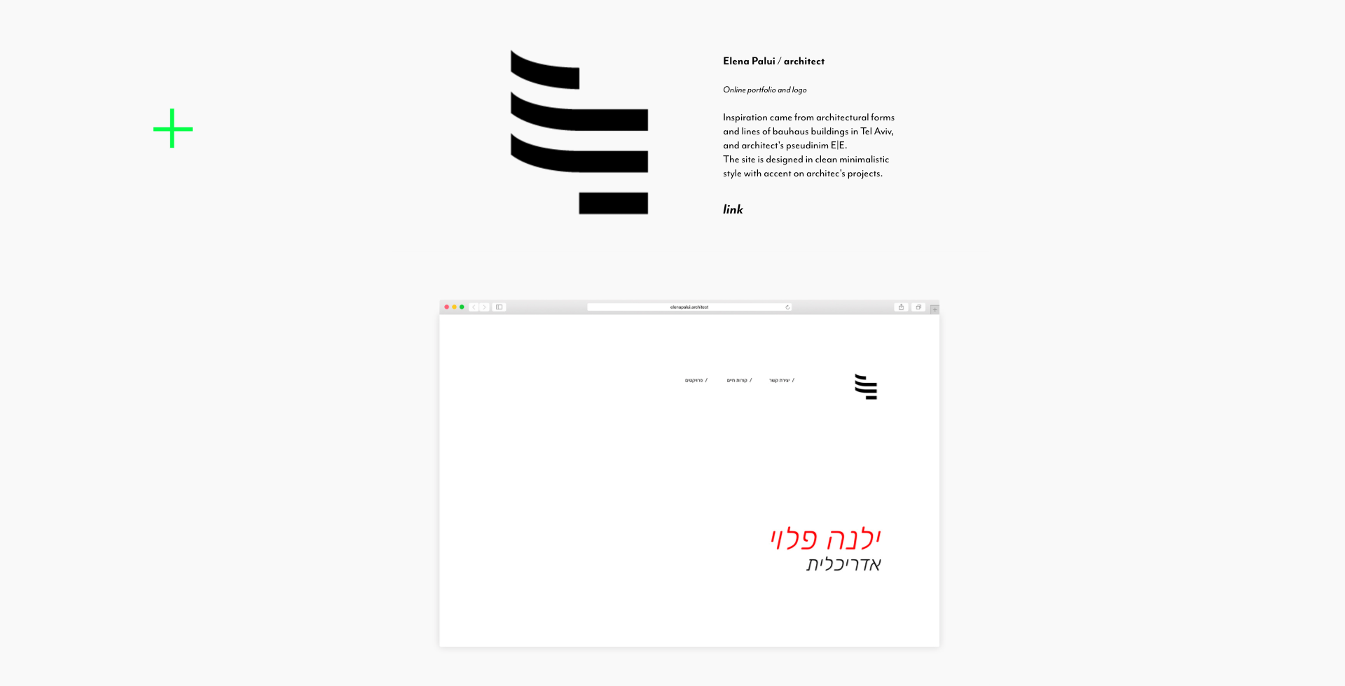 Entry 195769 in PORTFOLIO 2 by SignGe