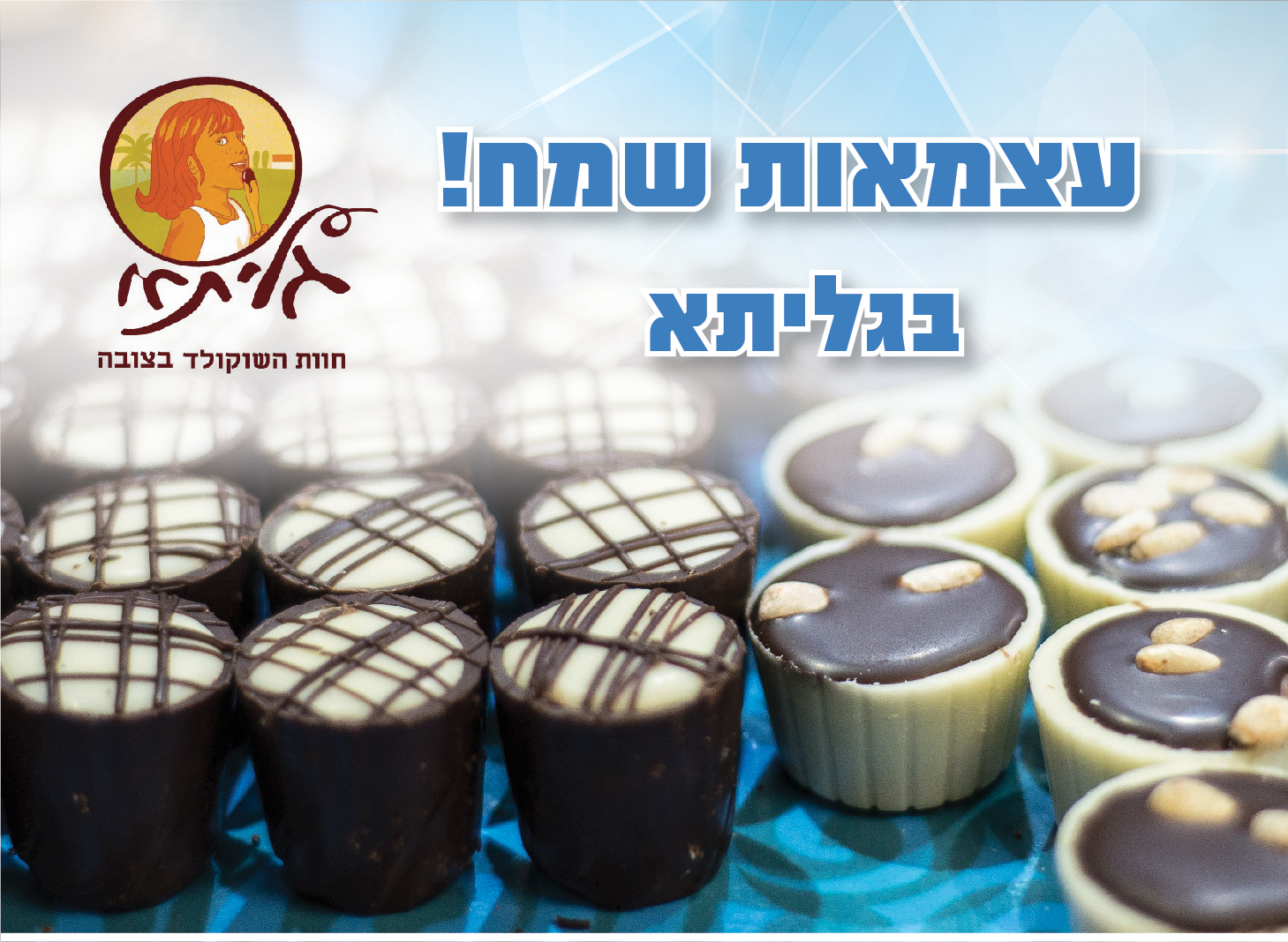 Entry 115311 in באנרים by ניקי סטודיו