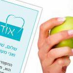 Open Zoomed Related Entry עיצוב מגזין ממותר