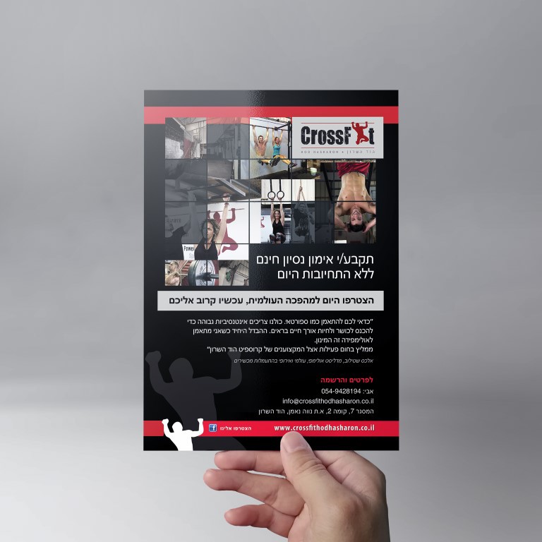 Entry 100935 in EMD Studio - Graphic Designs Pick 2016 by סטודיו EMD