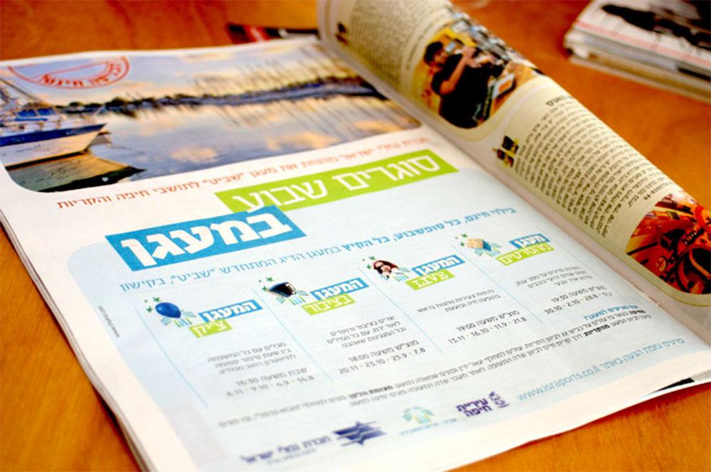 Entry 61633 in Portfolio by סטודיו שוקי דוכובני