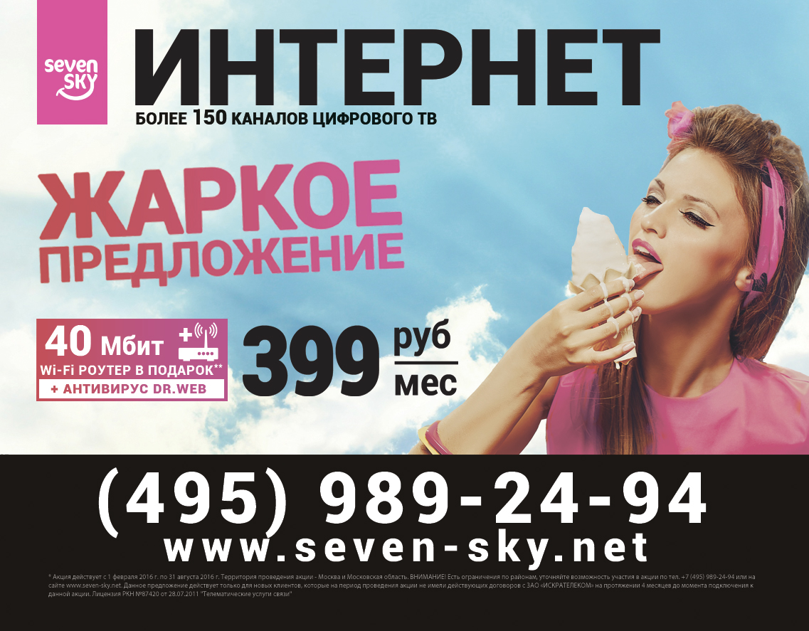 Entry 156309 in Магнит by artvivid