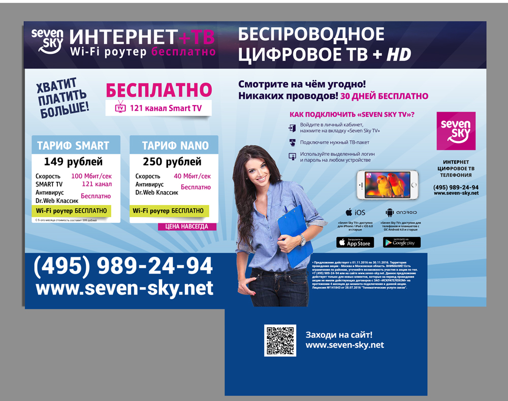 Entry 156307 in Макет папки by artvivid
