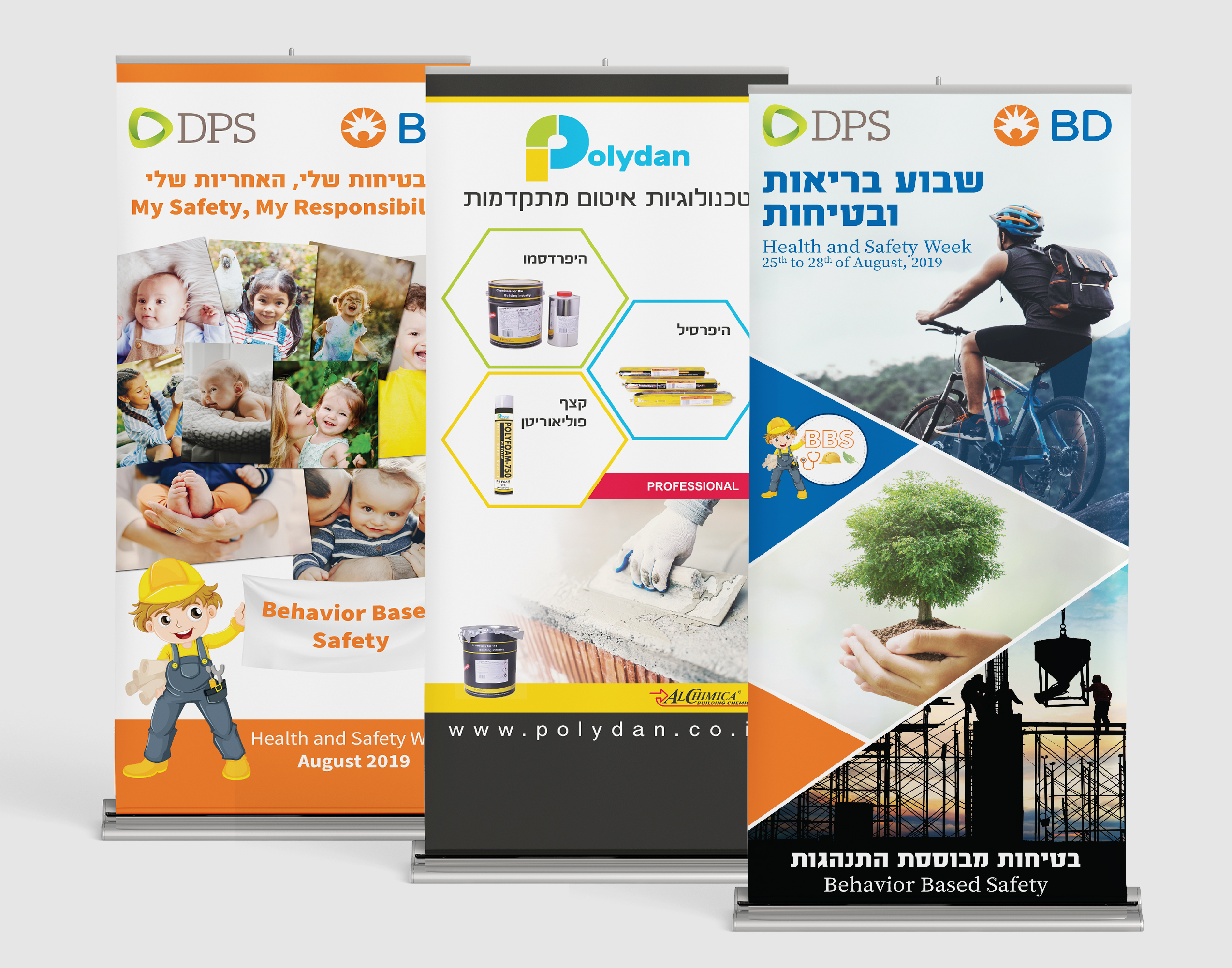 Entry 223417 in עיצוב מוצרי דפוס ואריזות by אסטרטגיה מיתוגית לעסקים וחברות