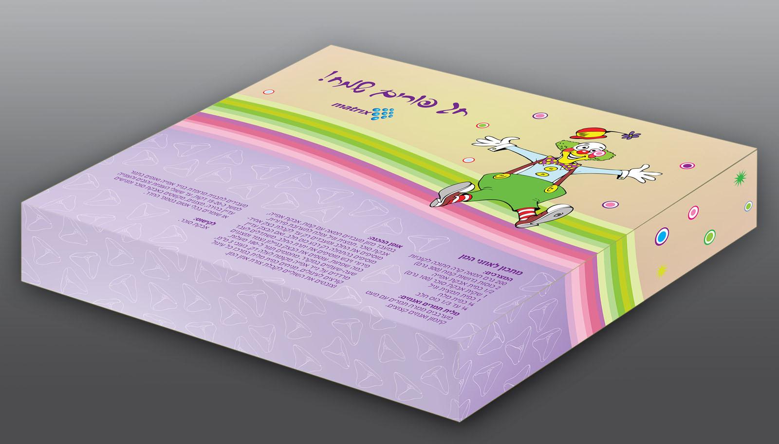 Entry 63376 in Portfolio by IB Graphic Design