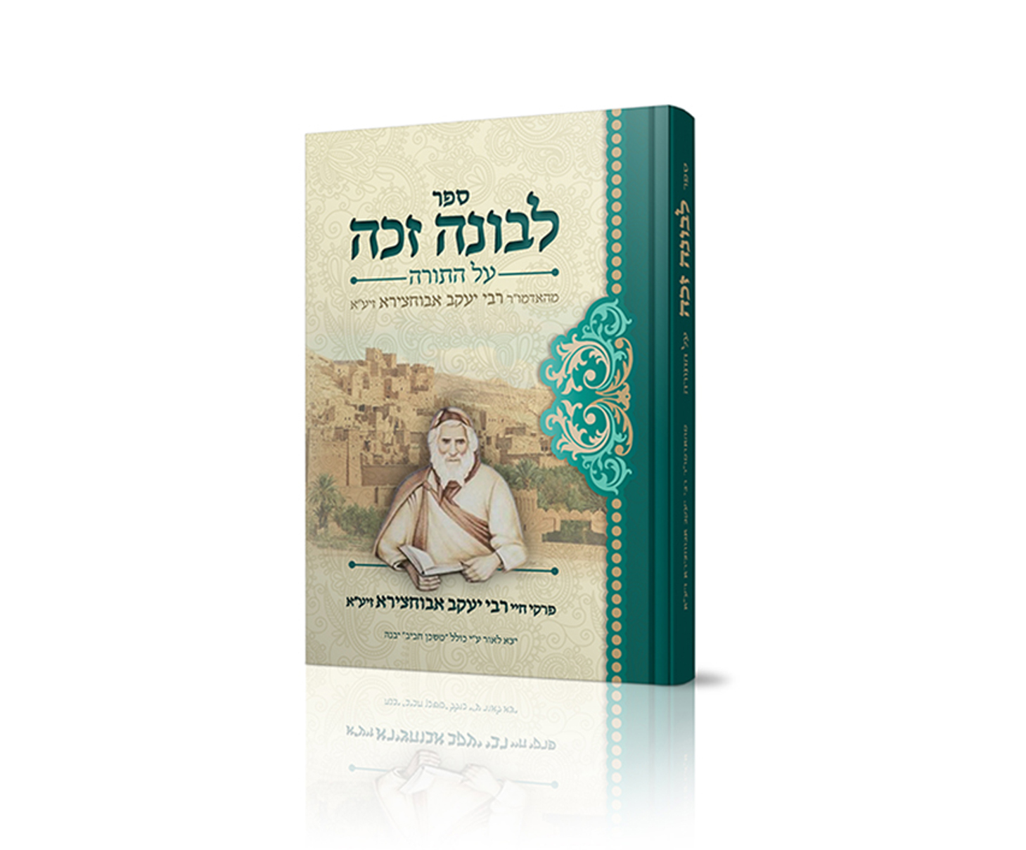 Entry 149102 in Portfolio by קווי מתאר