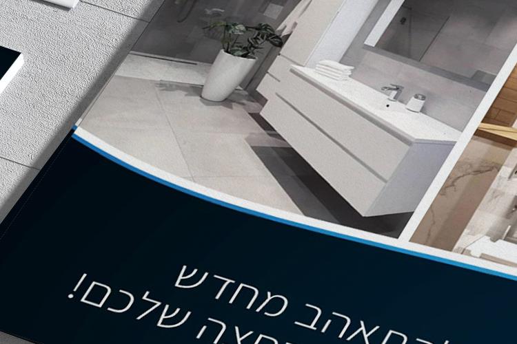 Open Zoomed Related Entry roombath.jpg
