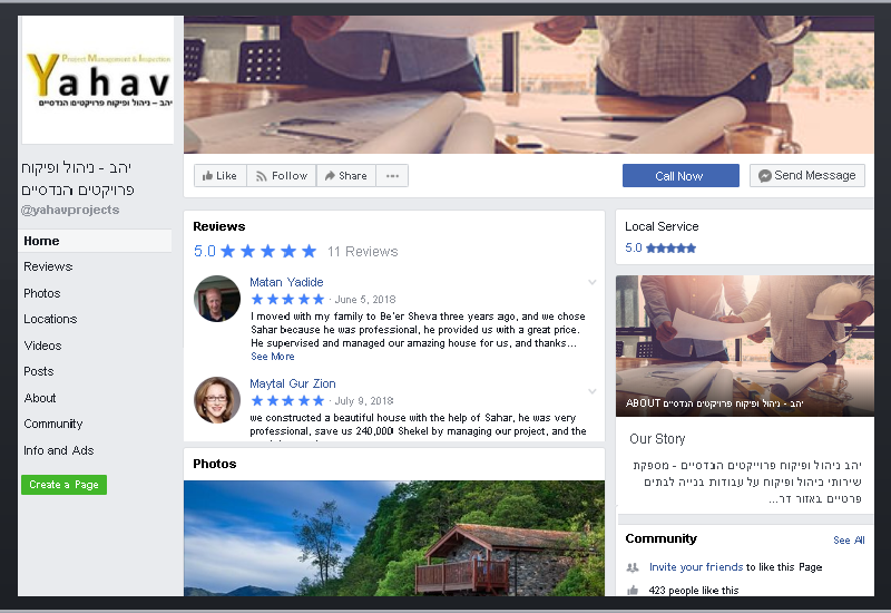 Entry 191759 in ניהול דפי Facebook by COSMIC LINK