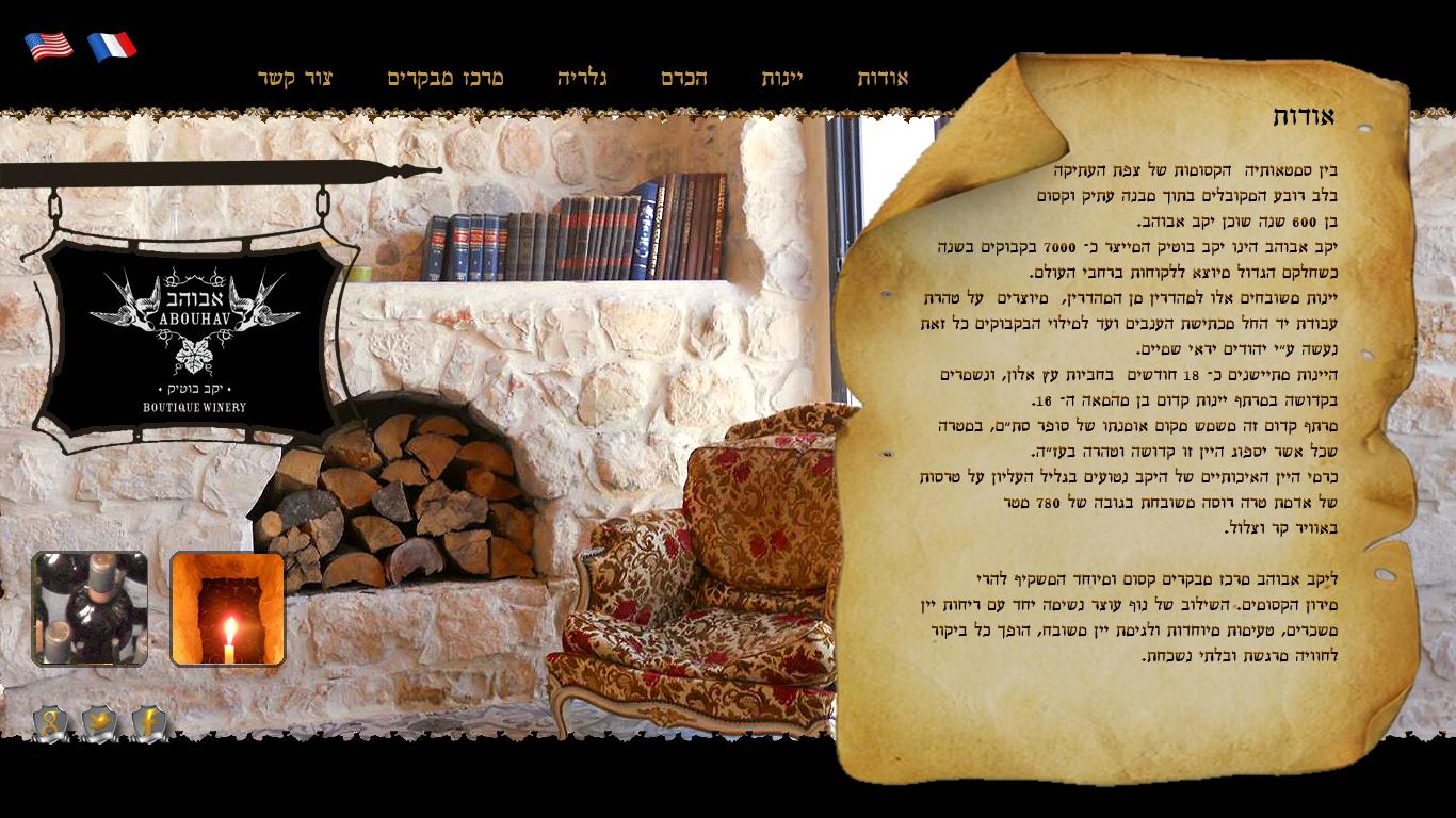 Entry 61399 in Portfolio by סטודיו קטן