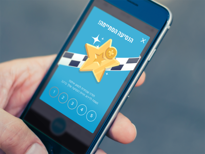 Entry 107586 in Drive Control iPhone app by REP creative stuff