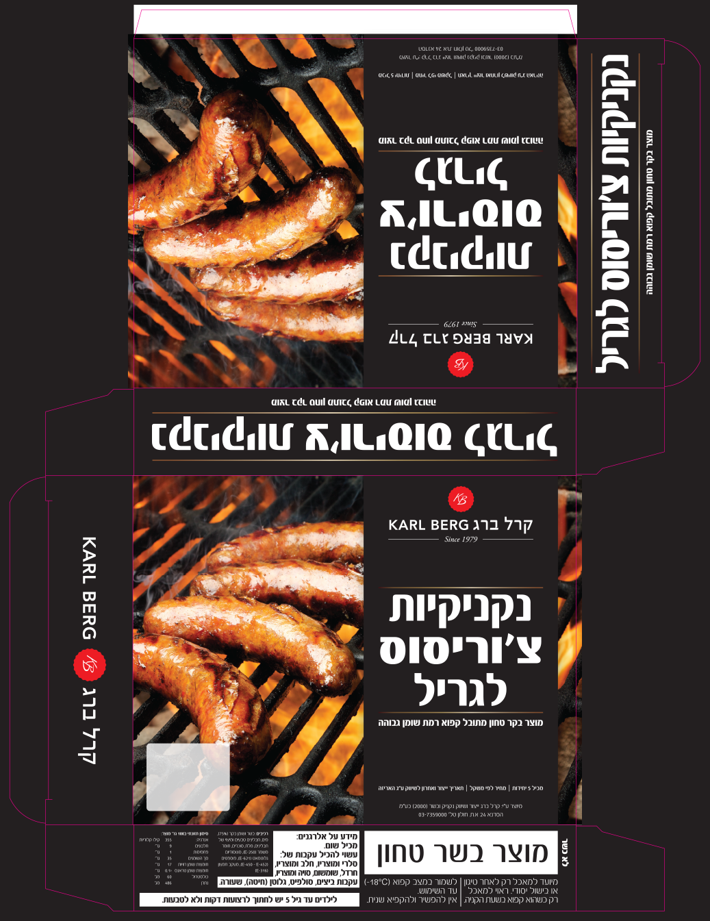Entry 146001 in Package Design for Karl Berg by SpectX