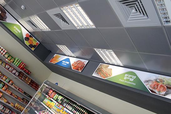 TAVOT GAS STATIONS - תחנות דלק תבור thumbnail