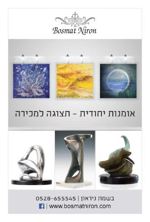 Open Zoomed Related Entry עיצוב מודעה
