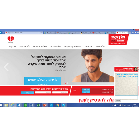 Open Zoomed Related Entry אתר אלנקאר