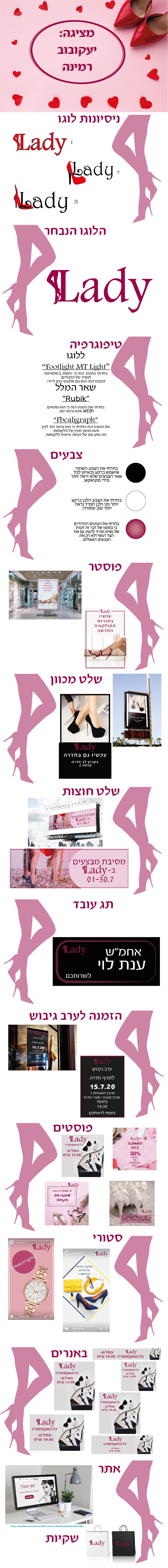 Entry 254253 in Portfolio by עצמאי