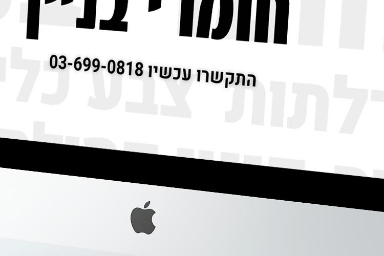 Open Zoomed Related Entry pegi.co.il.png