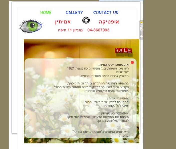 Entry 33010 in Portfolio by OR4U2web