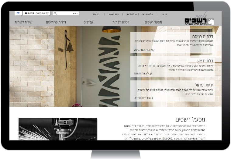 Entry 192174 in Portfolio by ברק מירון אפיון חווית משתמש