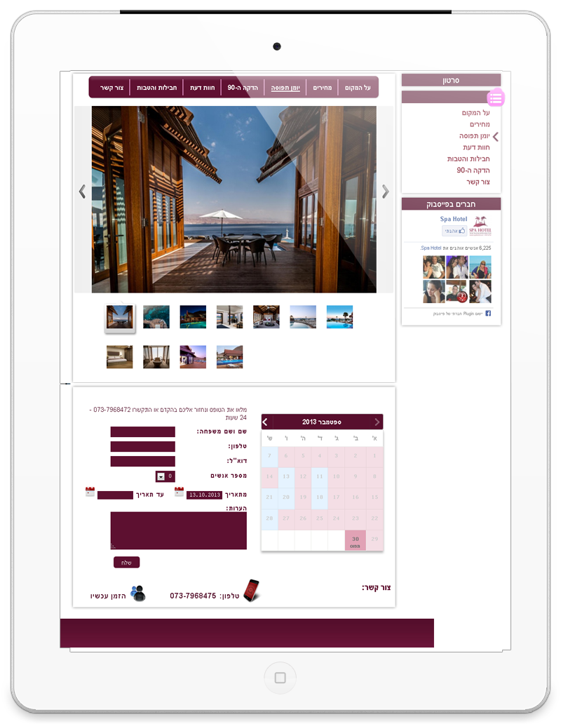 Entry 58131 in Portfolio by OPENDOORS